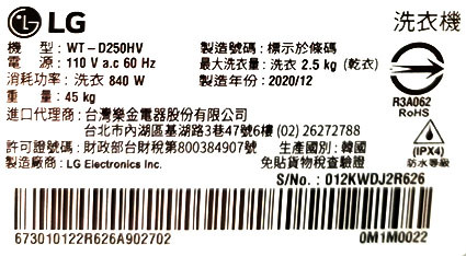 product-sticker-sample